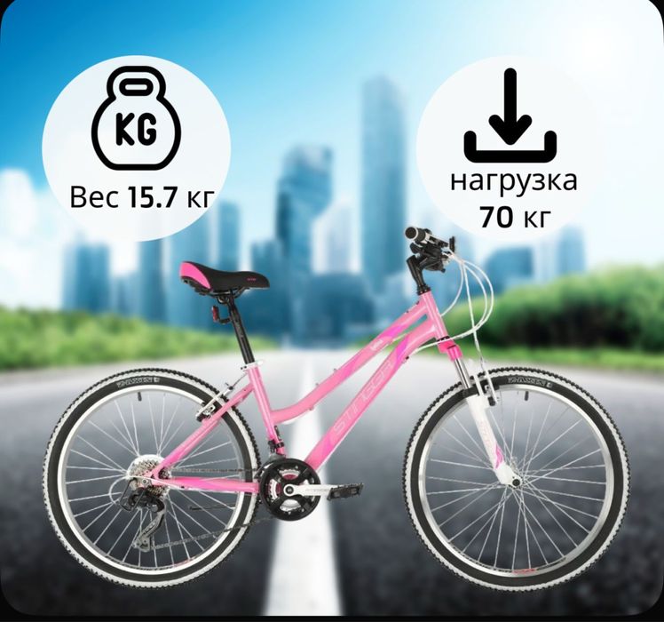 STINGER Велосипед для девочки