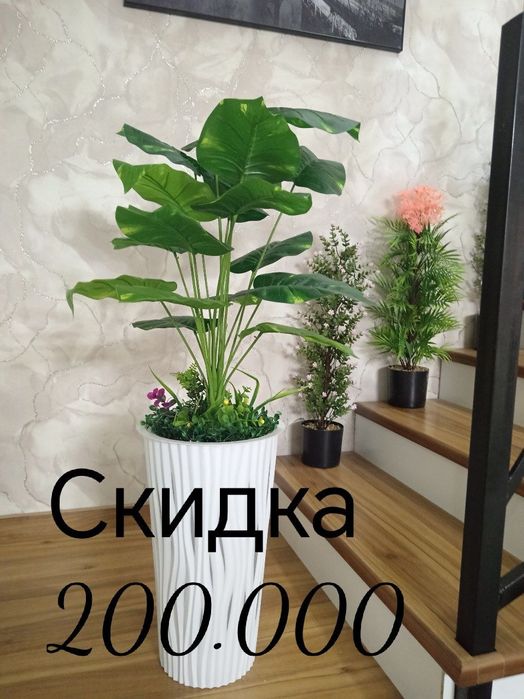 Искусственные цветы. Суний гуллар. Искусственные дерево.