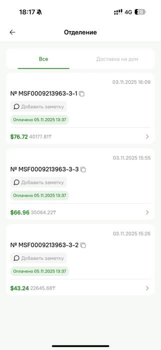 Кухонный раздвижной стол