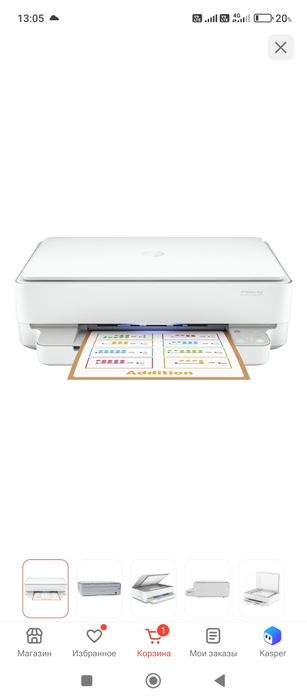 Принтер Hp Deskjet 6075