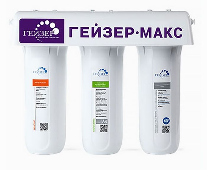 Фильтр для воды Гейзер Макс