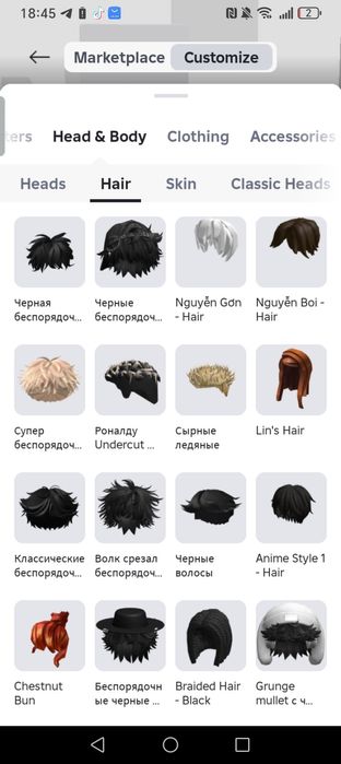 Продам или обменяю аккаунт в роблокс