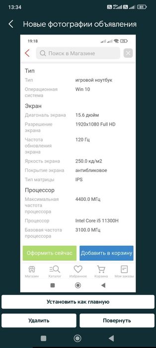 Lenovo idepad gaming 3