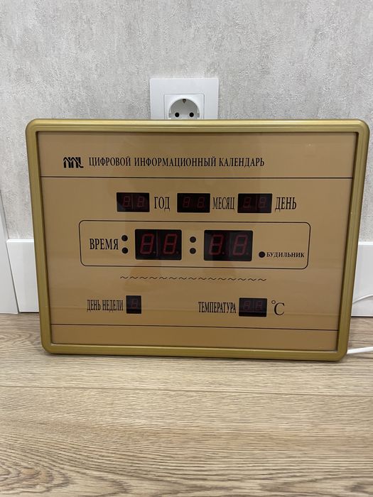 Настенные Часы-календарь