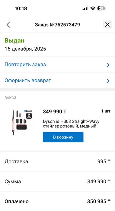 Дайсон hourglass палетка Kindle