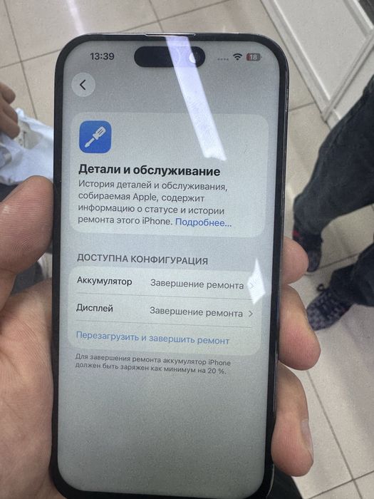 Продам айфон 15 про срочно