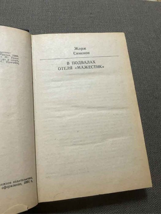 книги по 1000 тенг