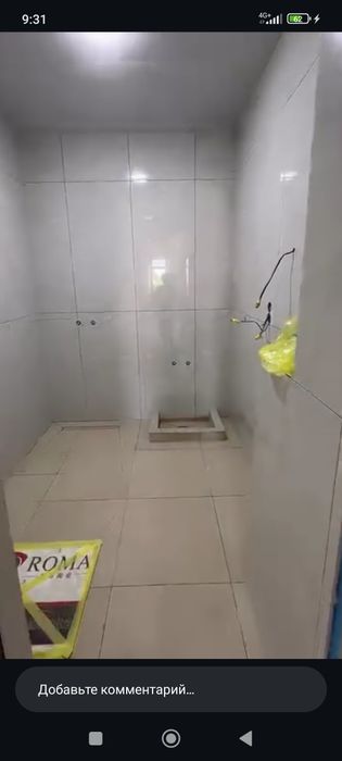 Родбин сувок падмаяк