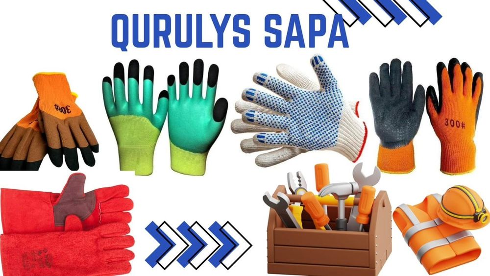 Перчатка 300 оригинал