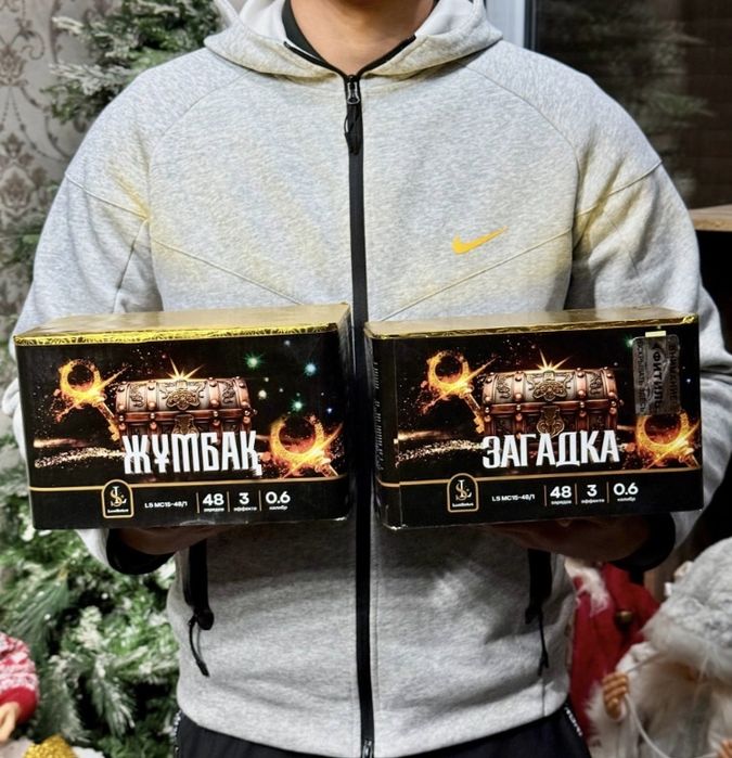 Салюттар сатылады