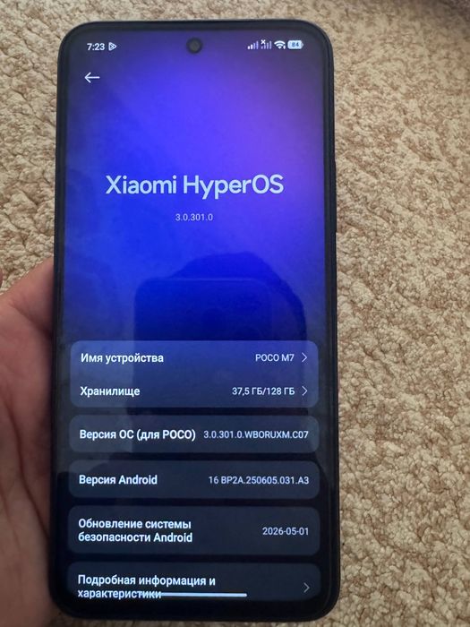 Xiaomi poco m7 128