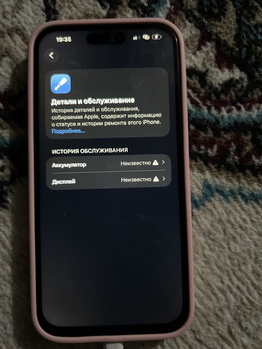 Iphone 14 pro max 256gb
