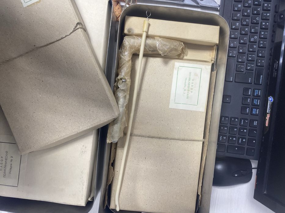 Хирургический набор