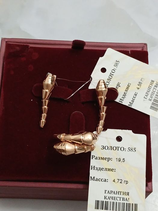 Набор золото продаётся