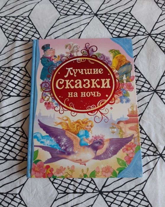 Продам книги для детей