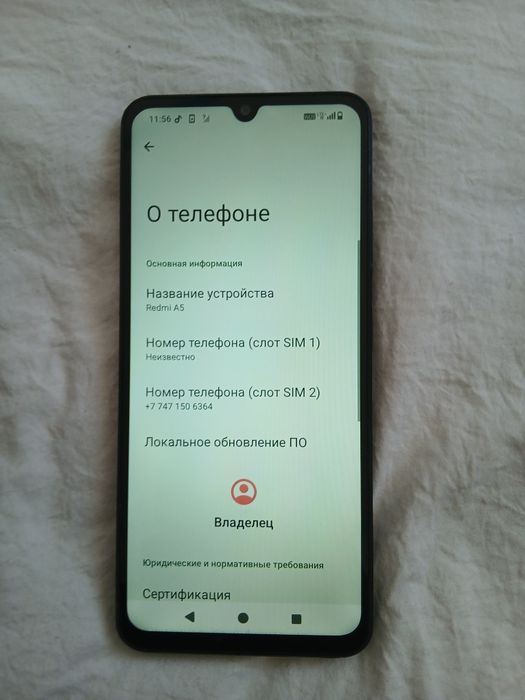 Продается телефон