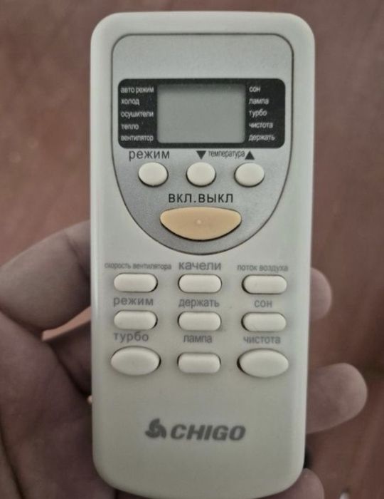 Сhigo 12 talik chotki xolatda