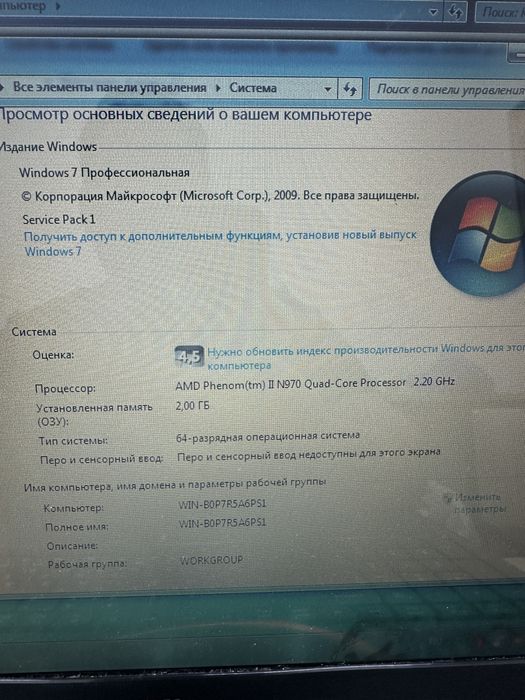 Продам ноутбук Acer