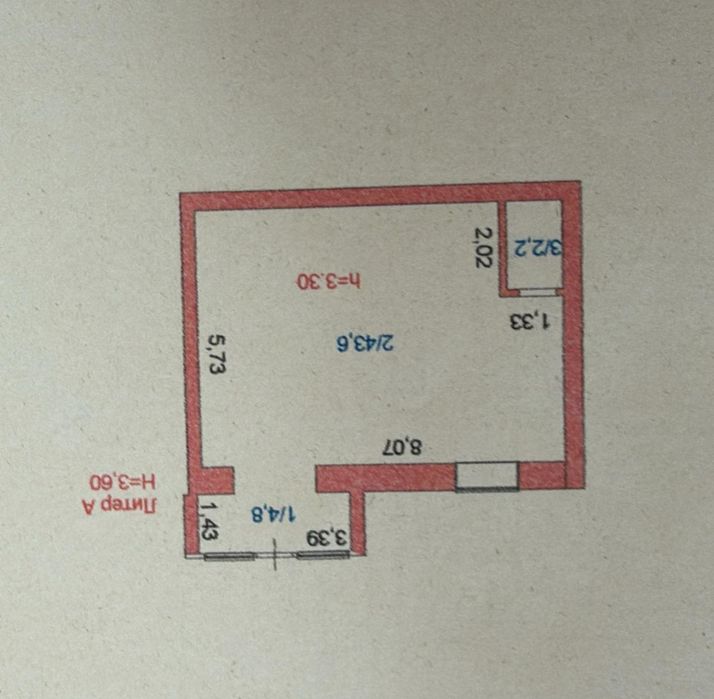 Сдам в аренду  коммерческое помещение