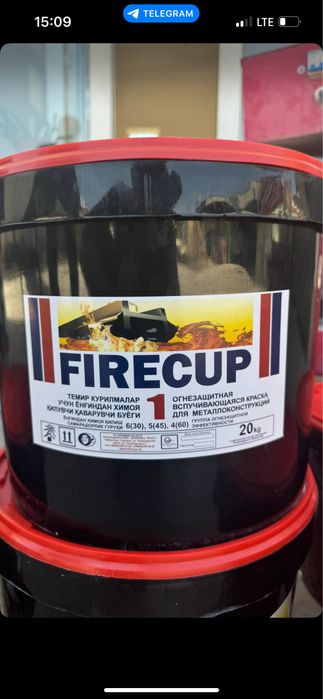 Огнетушитель FIRECUP