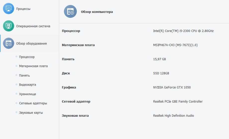 ПК i7-2600 и i5-2300