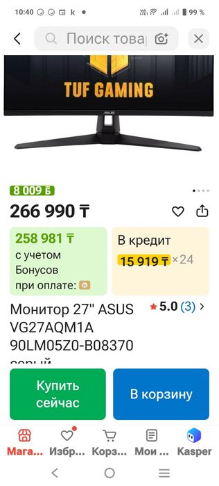 Продам монитор asus