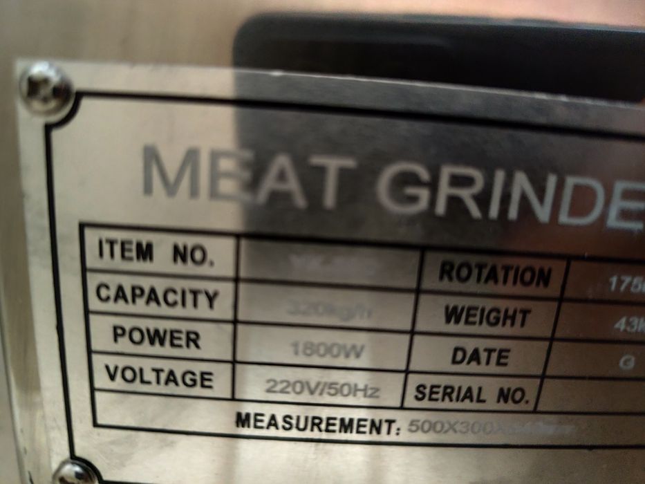 Мясорубка промышленная