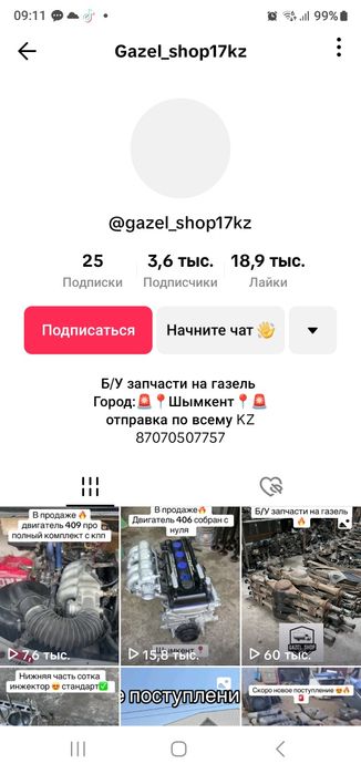 Эвакуатор работаем 24.7