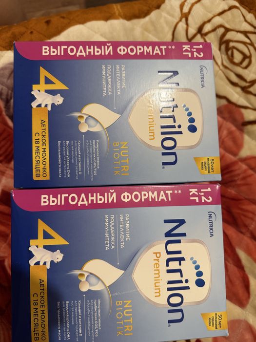 Детское питание nutrilon 1200 г