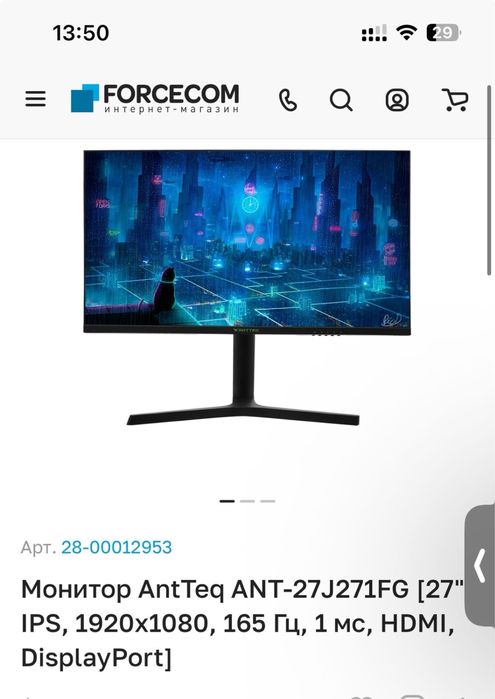 Игровые мониторы