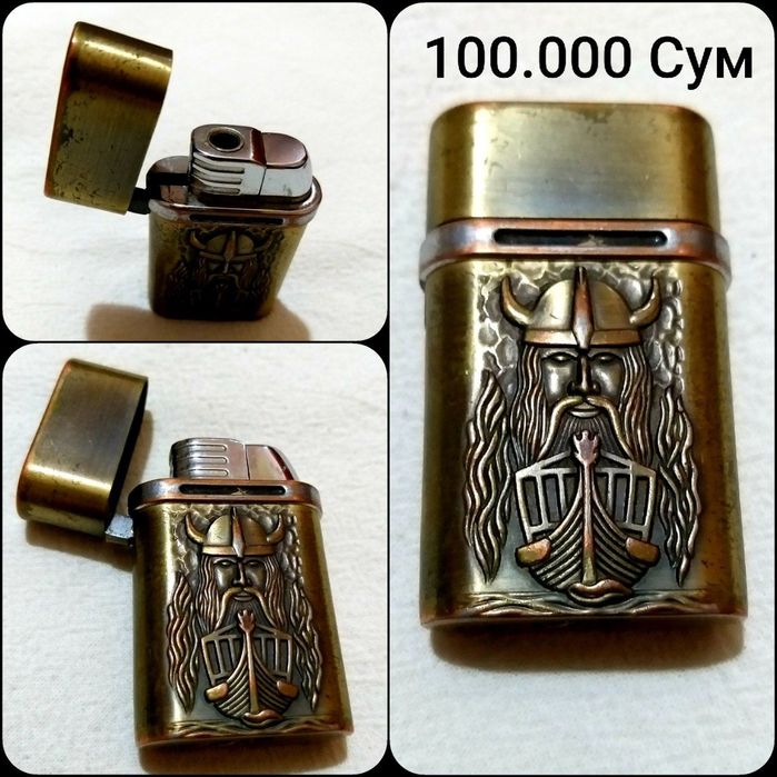 Потсигар и Зажигалки