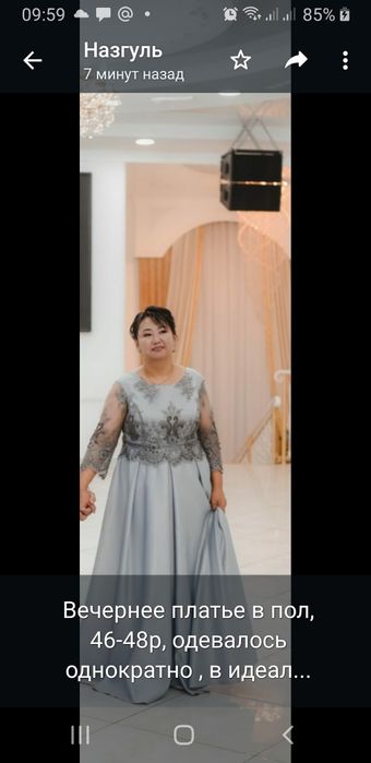 Красивое вечернее платье