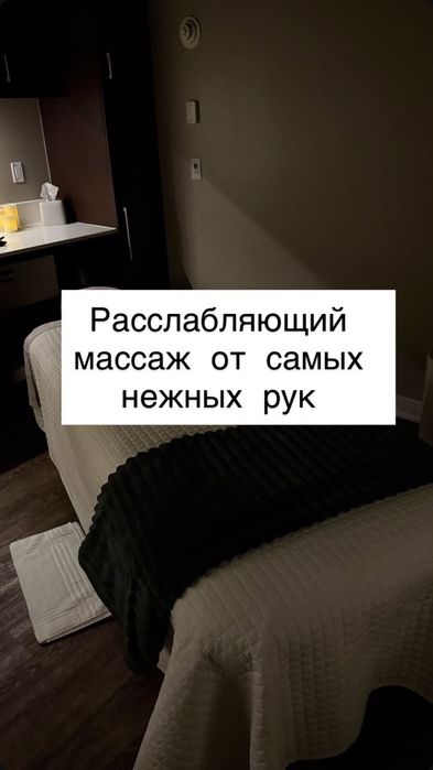 Массаж массажистка пилинг лица