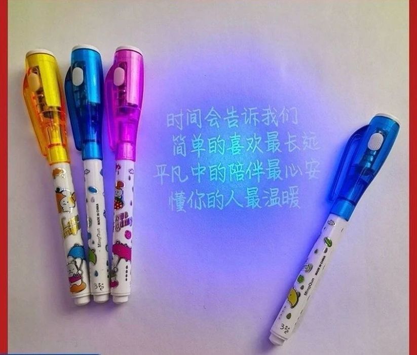 Ручка невидимка с лед лампой