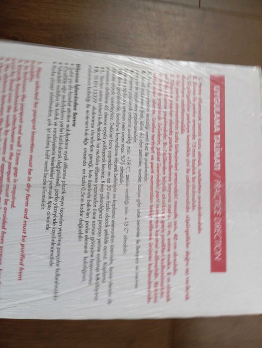 Ламиниран паркет