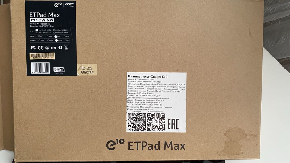 Acer ETPad Max новый