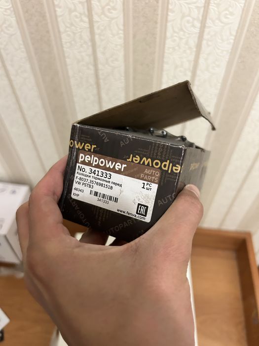 Колодки тормозные перед VW PSTB3