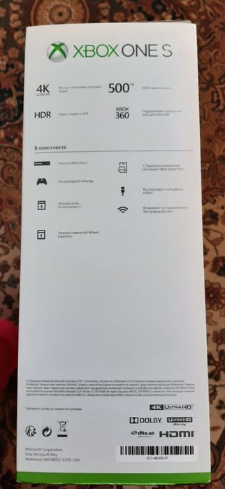 Продам xbox one s
