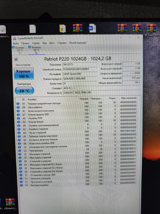SSD 2.5" SATA,  1тб,  дёшево!