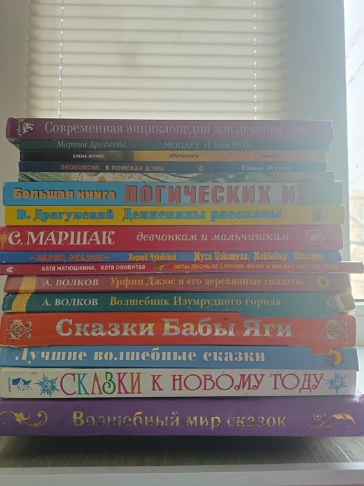 Продам детские книги