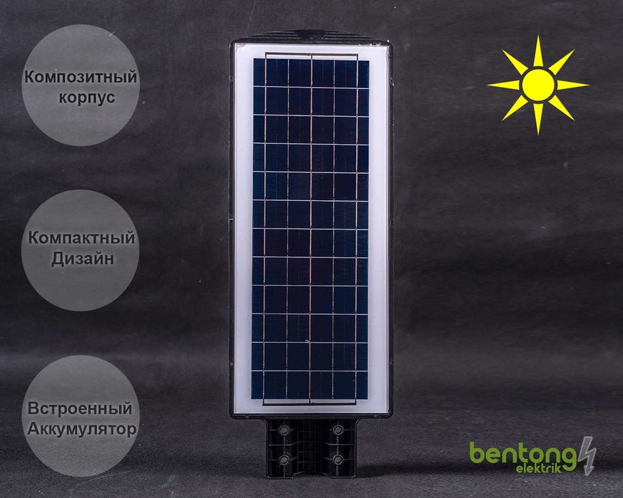 Солнечный Столбовой Прожектор РКУ-RKU LED Кобра-Cobra 90, 150w