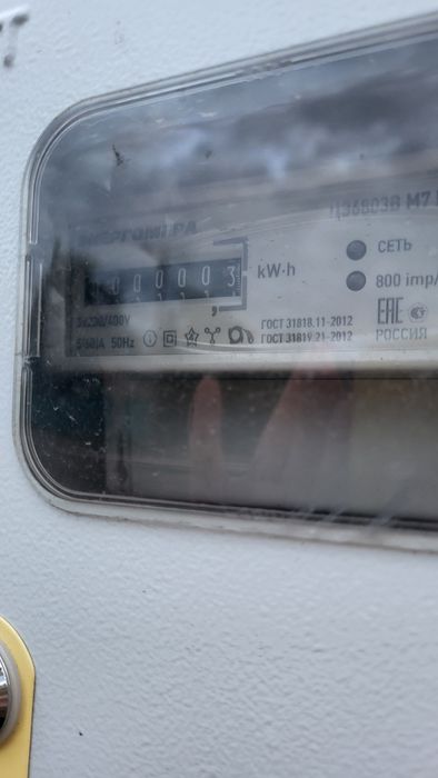 Продам земельный участок.