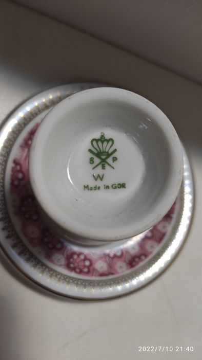 Немска рисувана Чаша за кафе SEP