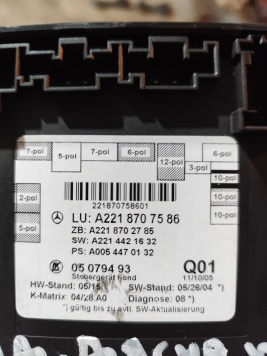 Модул задна дясна врата Mercedes S class W221