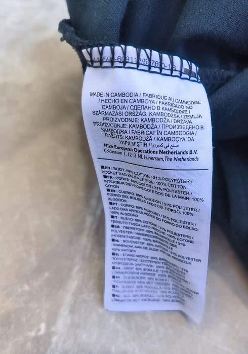 Nike Tech L размер къси панталони