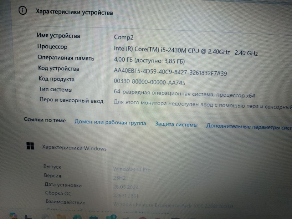 Продам ноутбук Acer i5