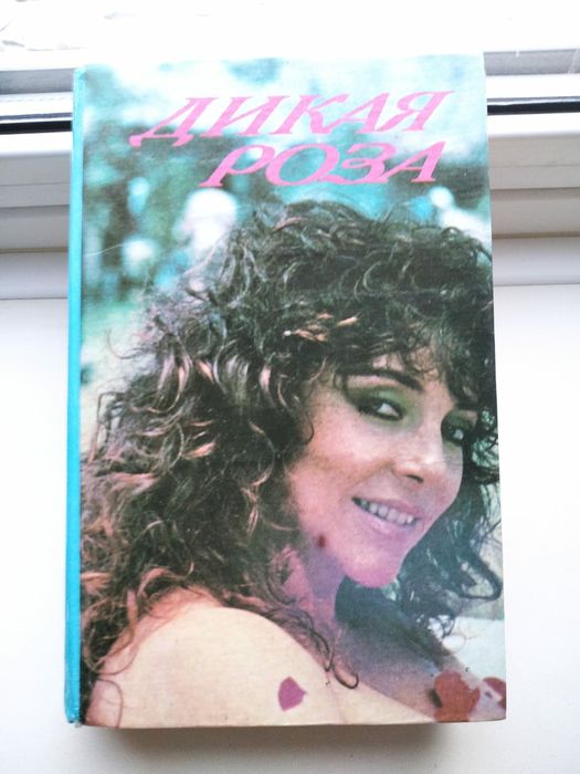 Продам разные книги