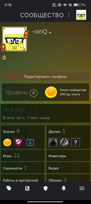 Продаю Стим аккаунт