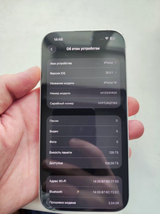 iphone 16 белый.