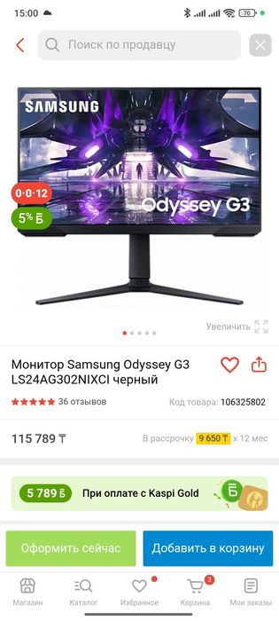 Продам новый ПК в комплекте